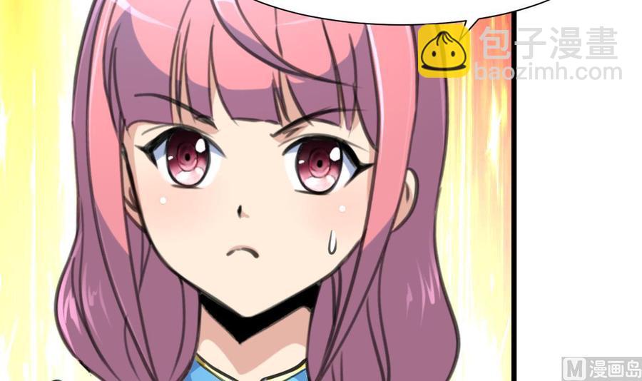第275话 纪千城的女朋友。12