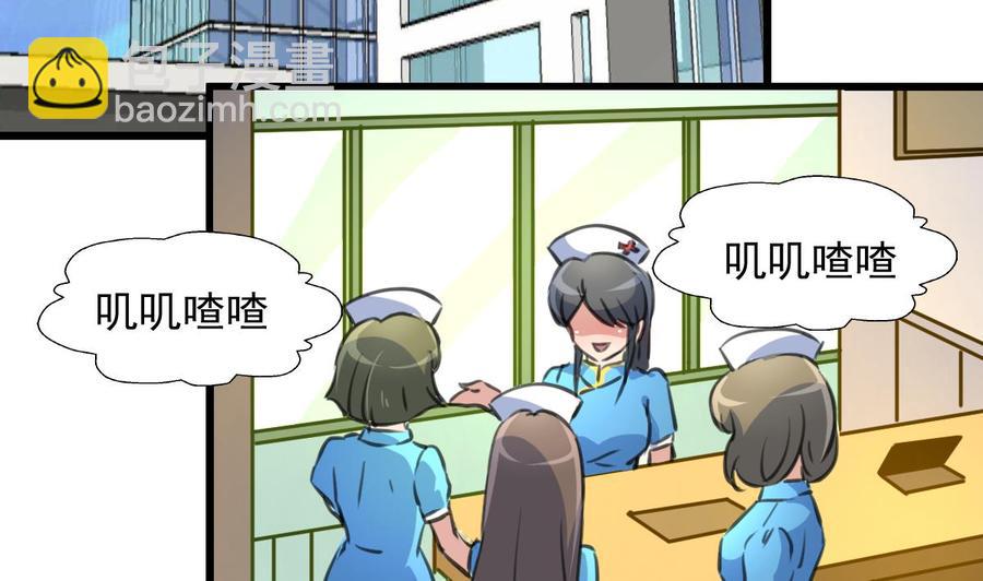 第275话 纪千城的女朋友。2