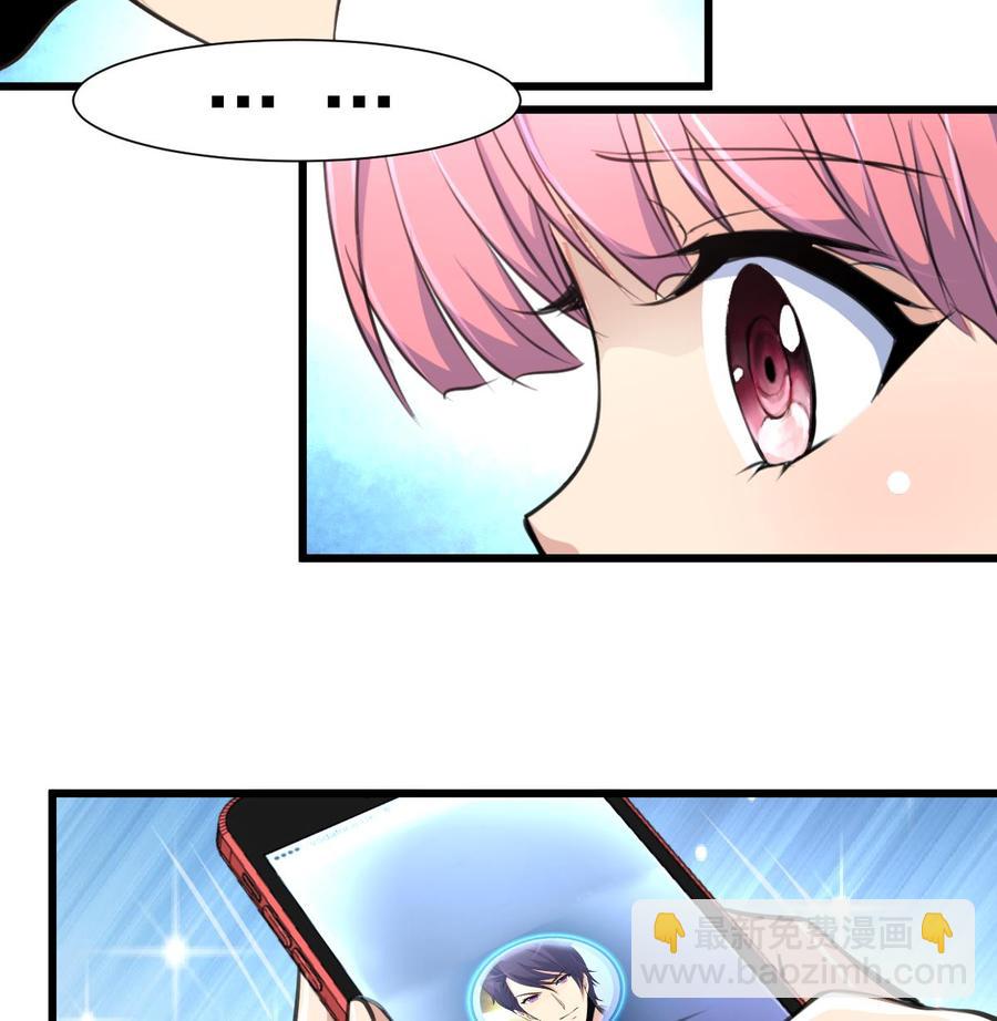 第275话 纪千城的女朋友。25