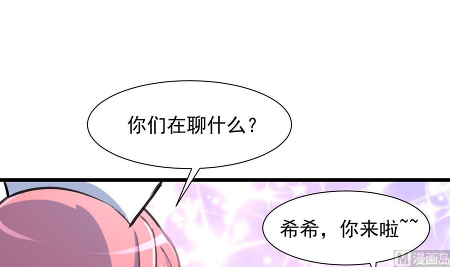 第275话 纪千城的女朋友。6