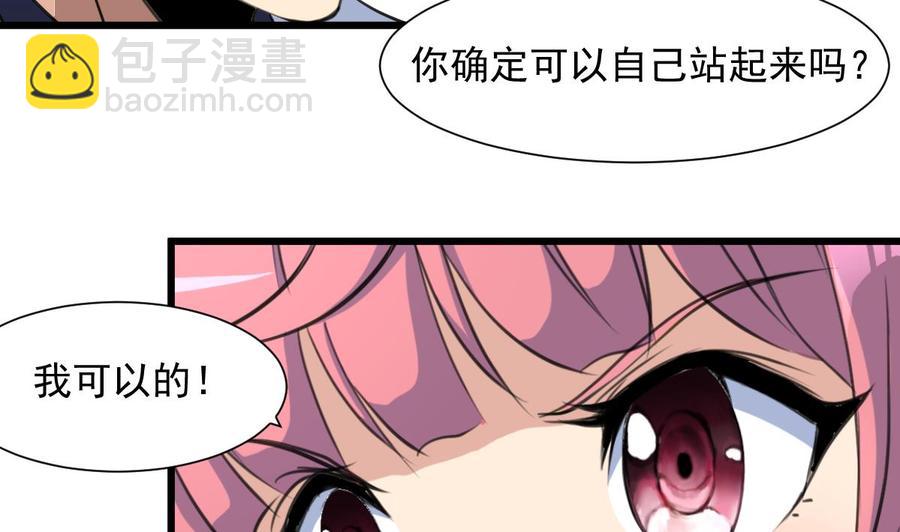 第281话 横刀夺爱的女人。11