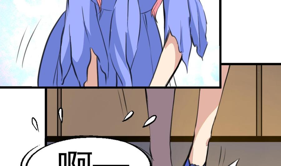 第281话 横刀夺爱的女人。14
