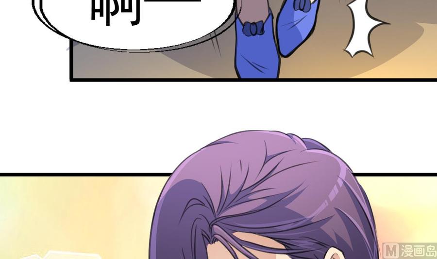 第281话 横刀夺爱的女人。15