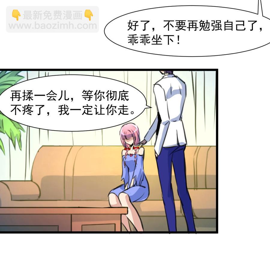 第281话 横刀夺爱的女人。17