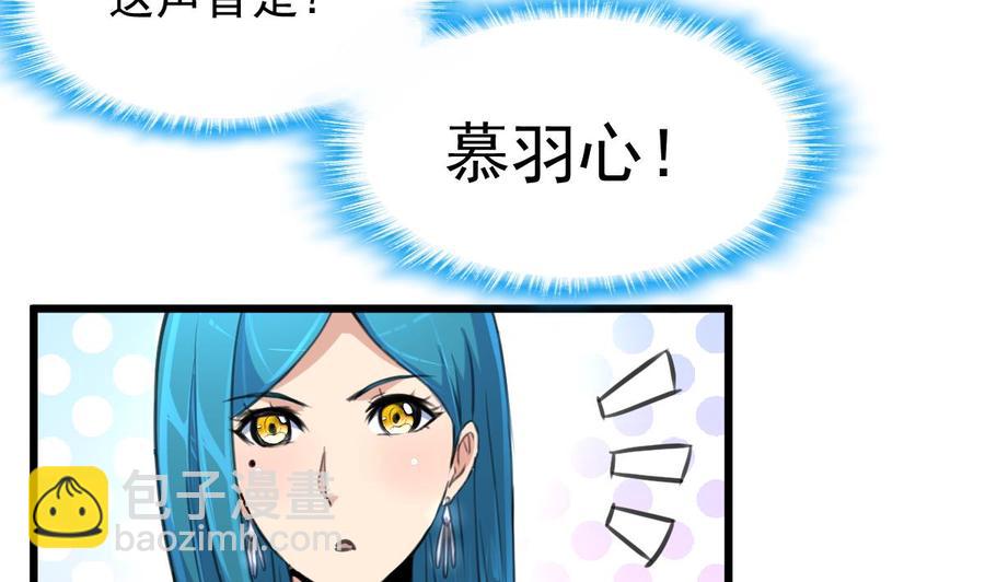 第281话 横刀夺爱的女人。23