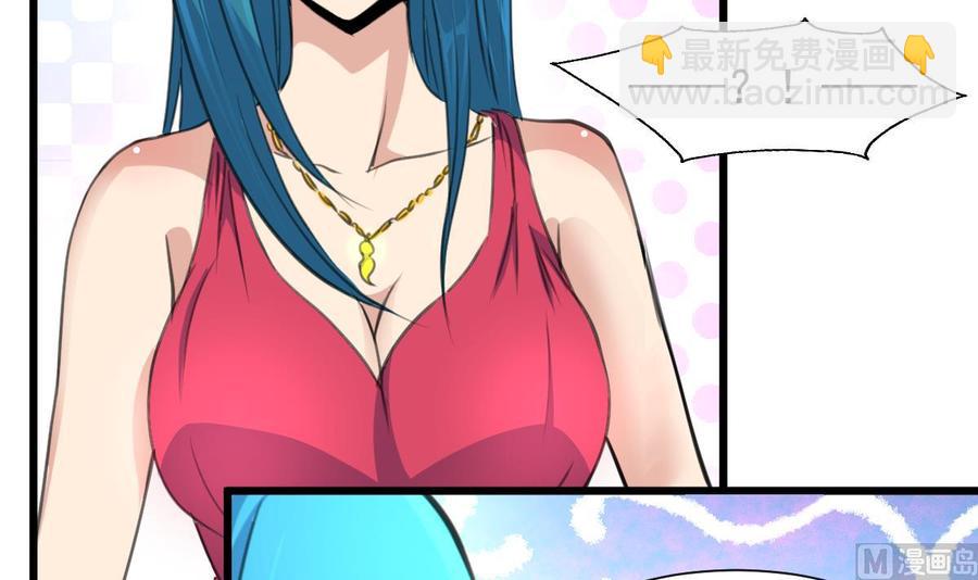 第281话 横刀夺爱的女人。24