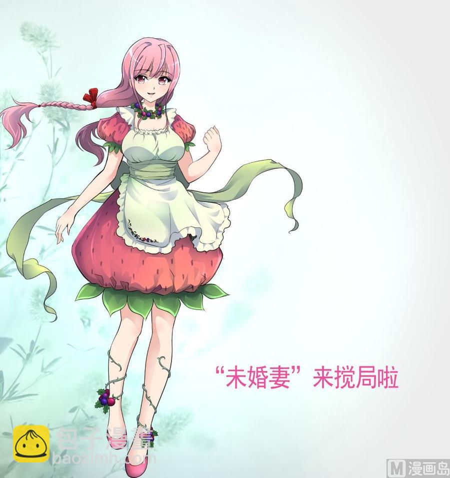 第281话 横刀夺爱的女人。28