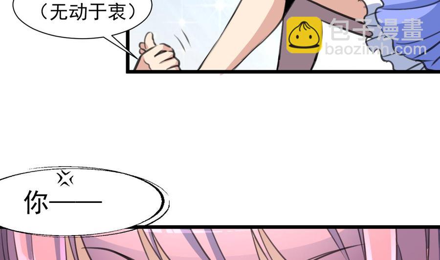 第281话 横刀夺爱的女人。4