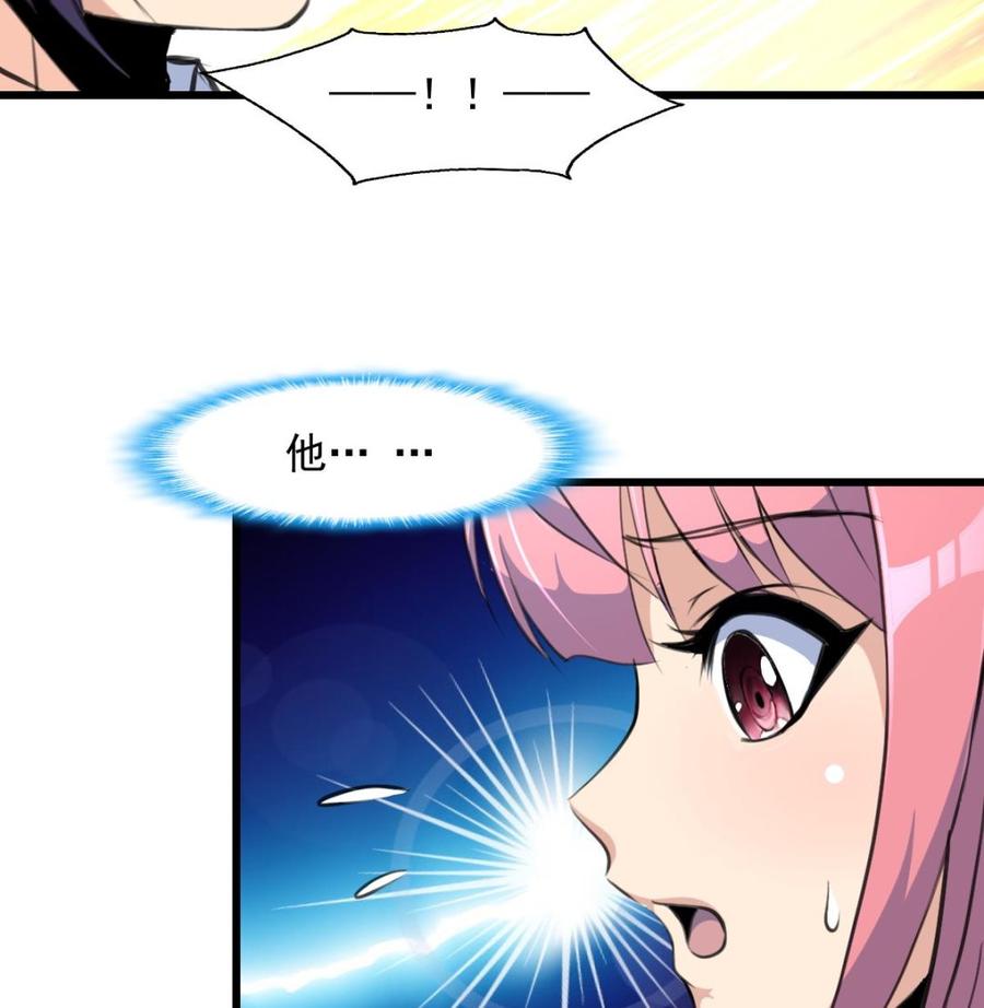 第281话 横刀夺爱的女人。7