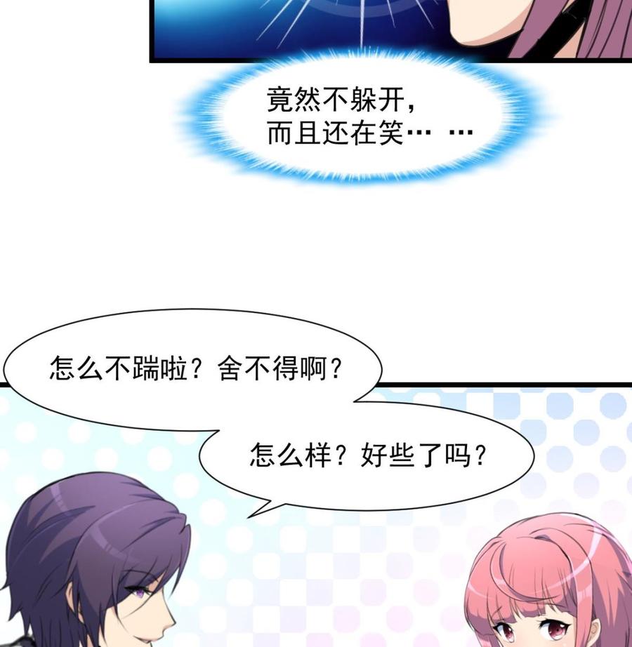 第281话 横刀夺爱的女人。8