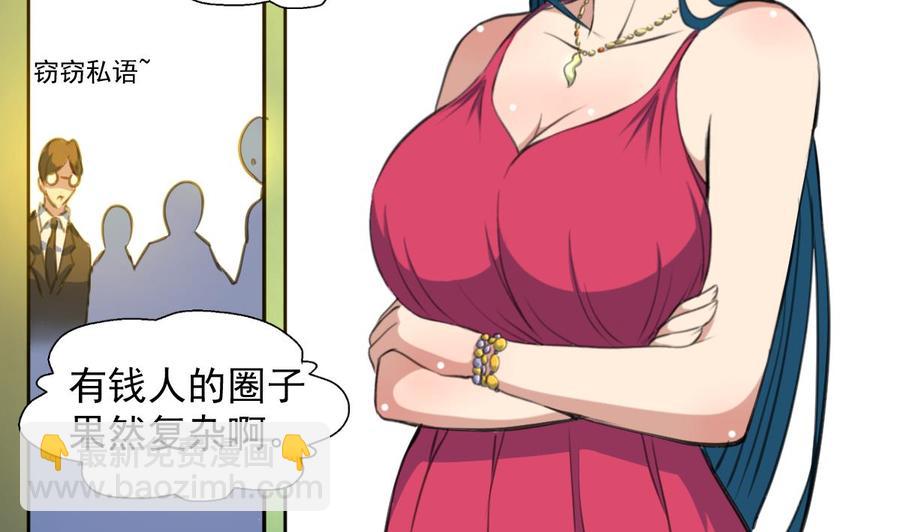 第282话 把另一条腿也崴断？2
