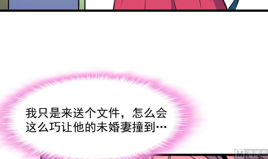 第282话 把另一条腿也崴断？3