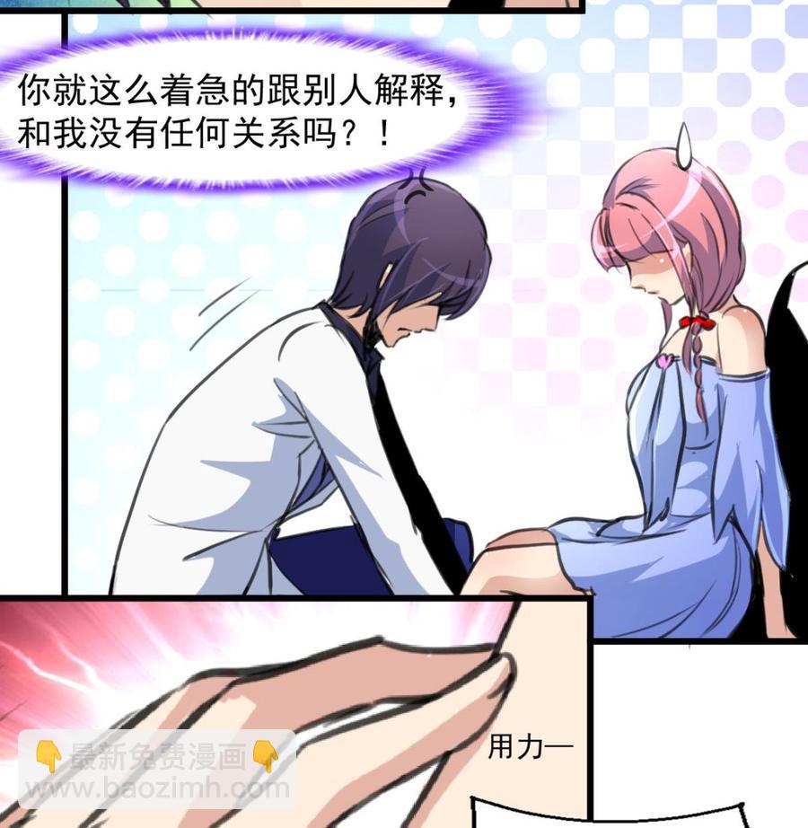 第282话 把另一条腿也崴断？7