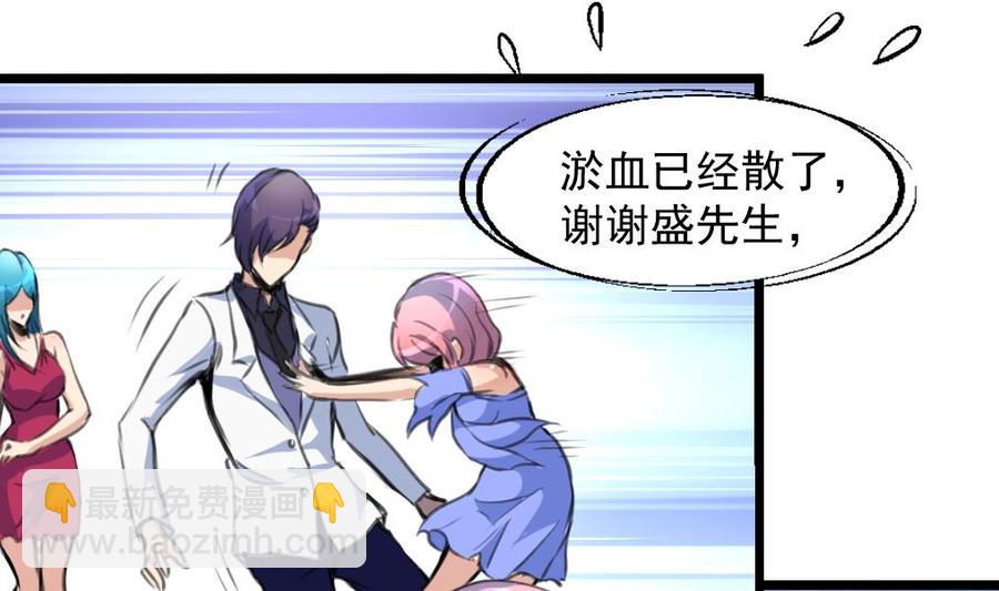 第283话 我们会尽快结婚——1