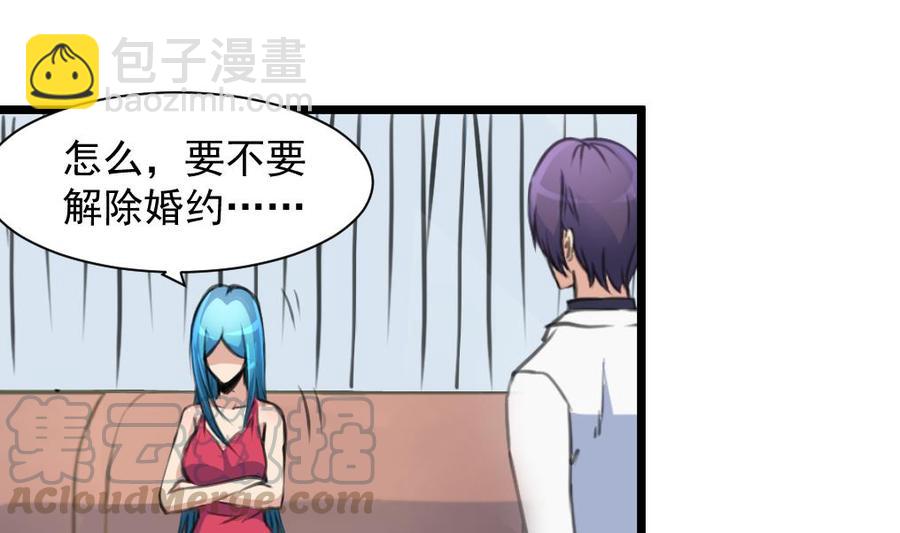 第283话 我们会尽快结婚——10