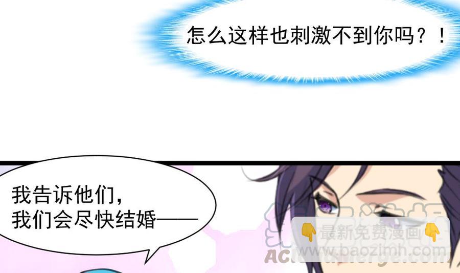 第283话 我们会尽快结婚——20