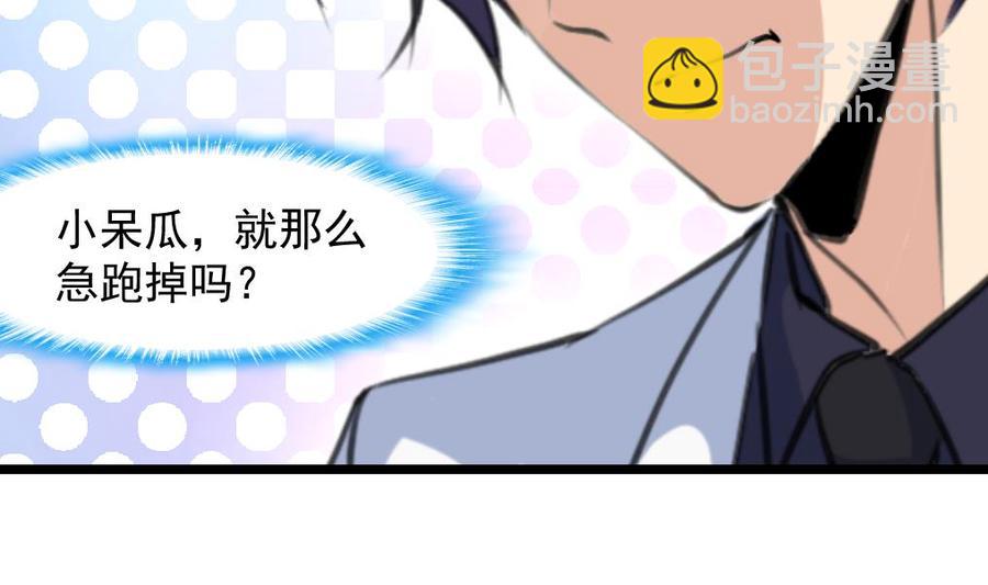第283话 我们会尽快结婚——5