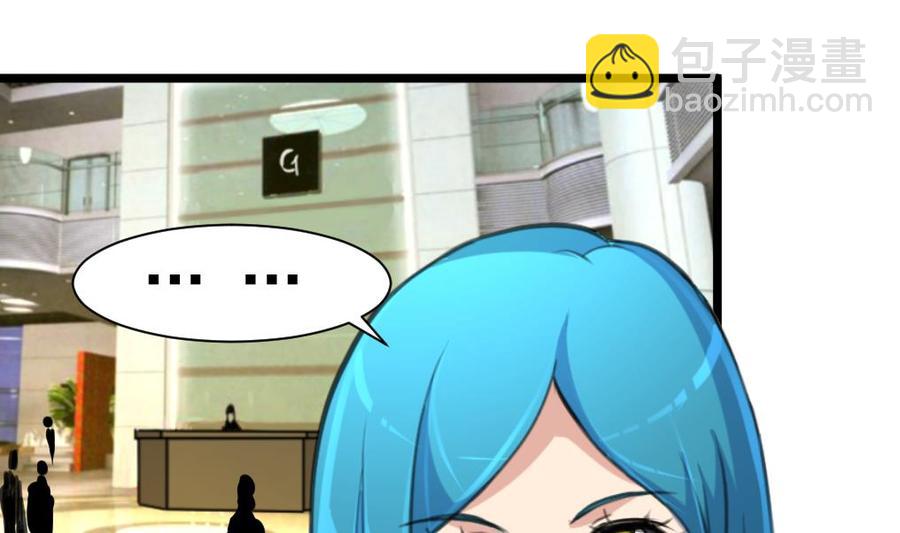 第284话 最近在减肥吗？1
