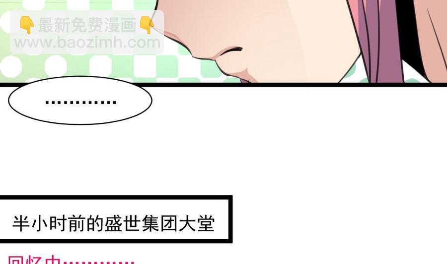 第284话 最近在减肥吗？11