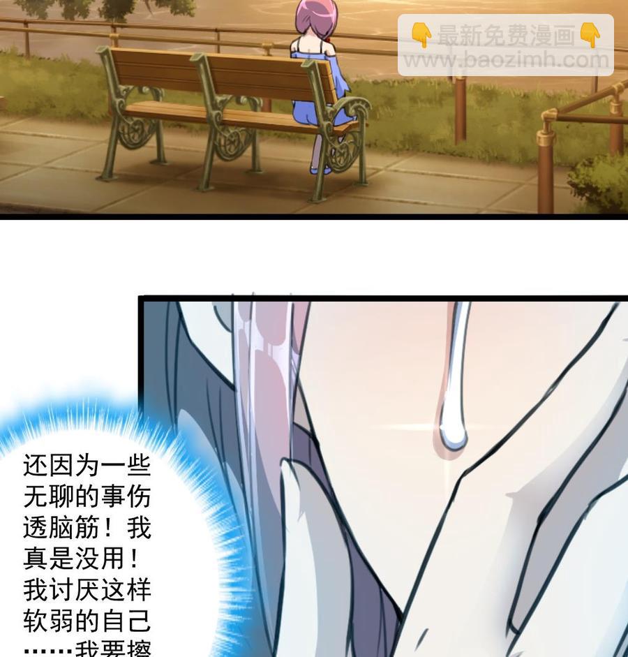 第284话 最近在减肥吗？17