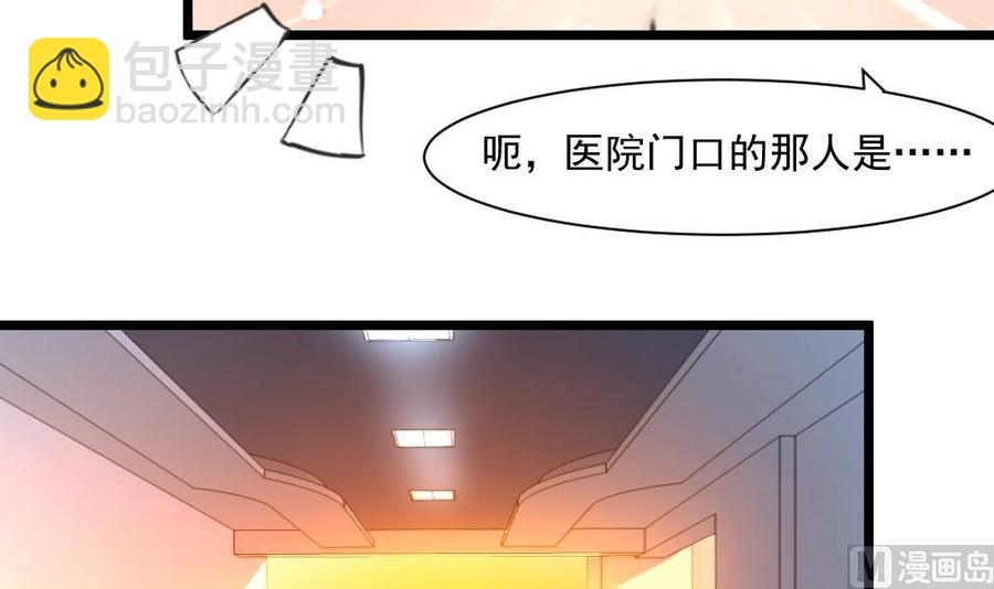 第284话 最近在减肥吗？21