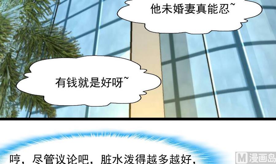 第284话 最近在减肥吗？6