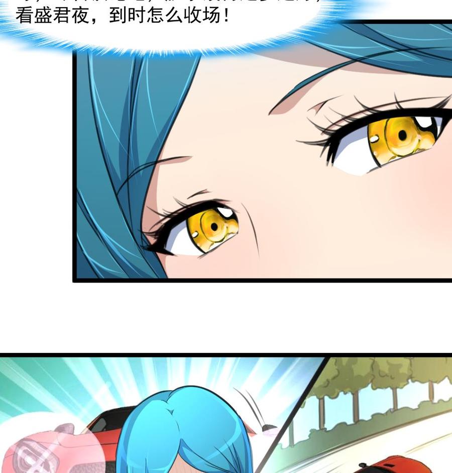 第284话 最近在减肥吗？7