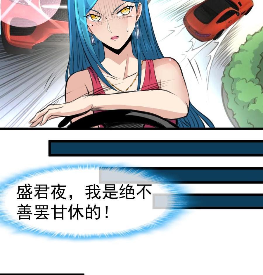 第284话 最近在减肥吗？8