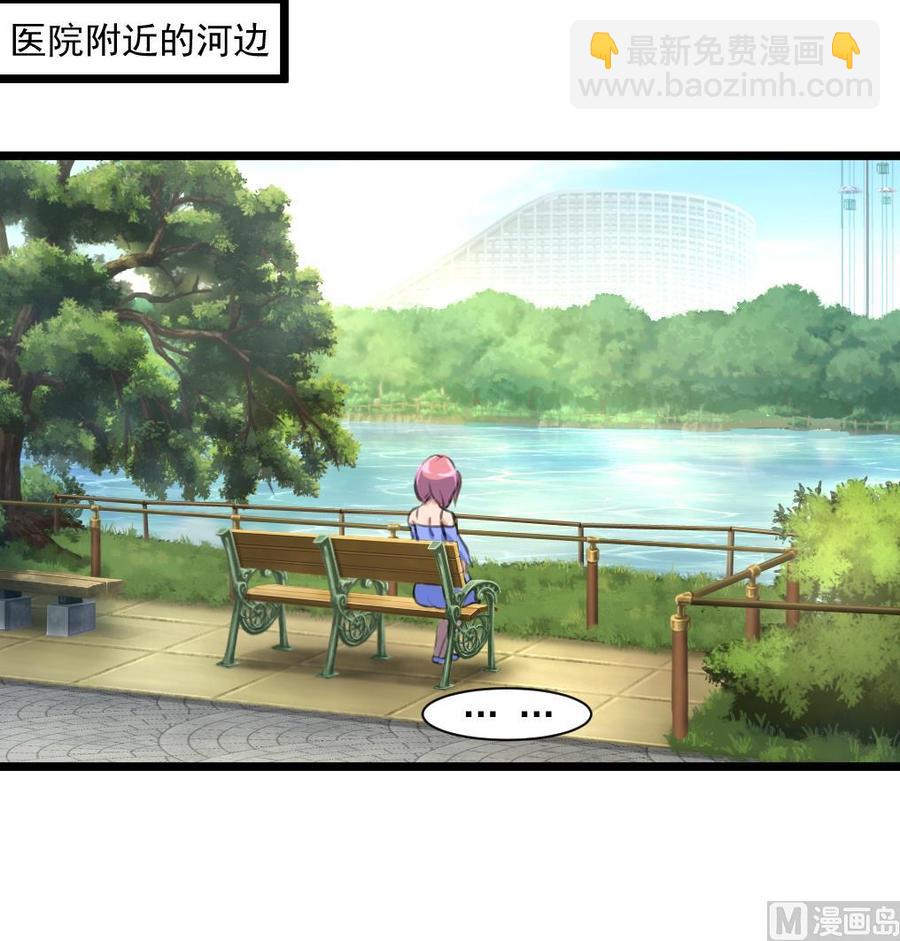 第284话 最近在减肥吗？9