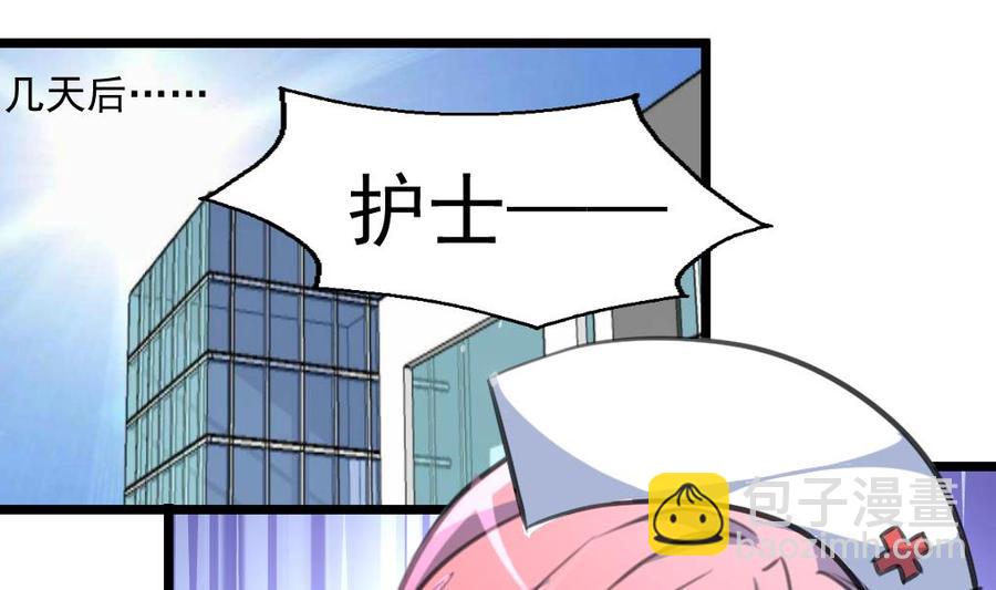 第286话 强盗逻辑。1