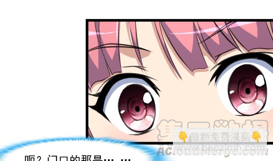 第286话 强盗逻辑。10