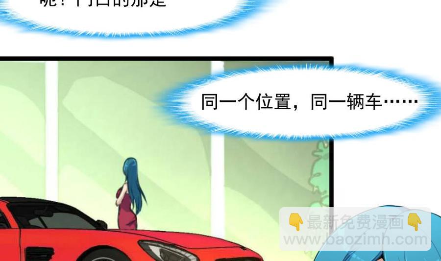 第286话 强盗逻辑。11