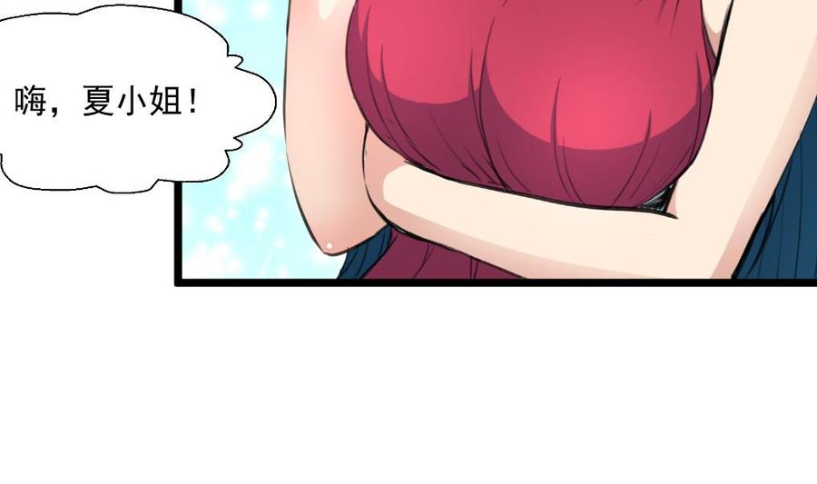 第286话 强盗逻辑。13