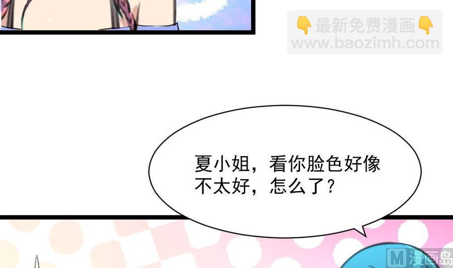 第286话 强盗逻辑。15