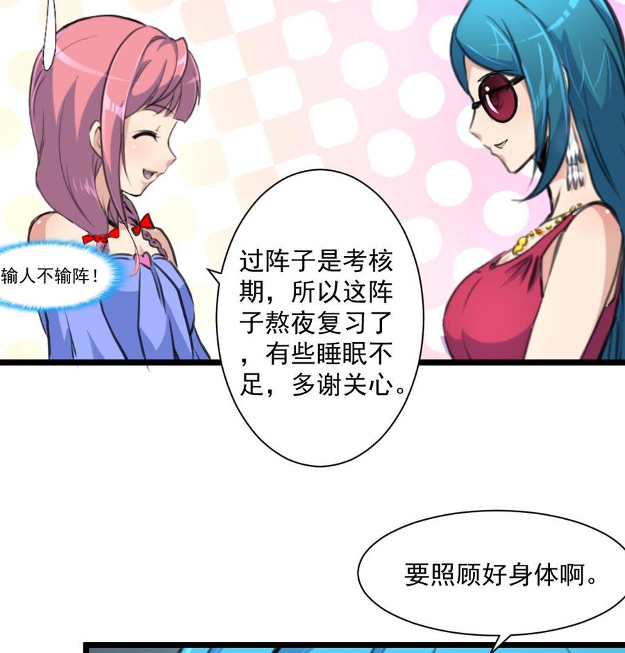 第286话 强盗逻辑。16