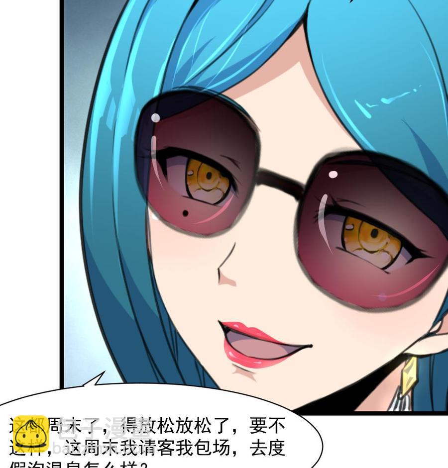 第286话 强盗逻辑。17