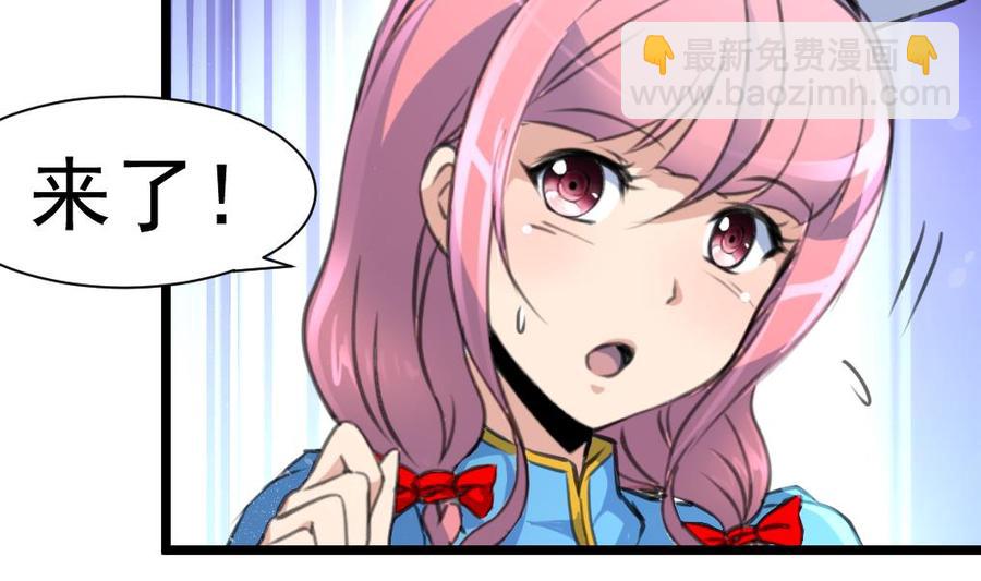 第286话 强盗逻辑。2