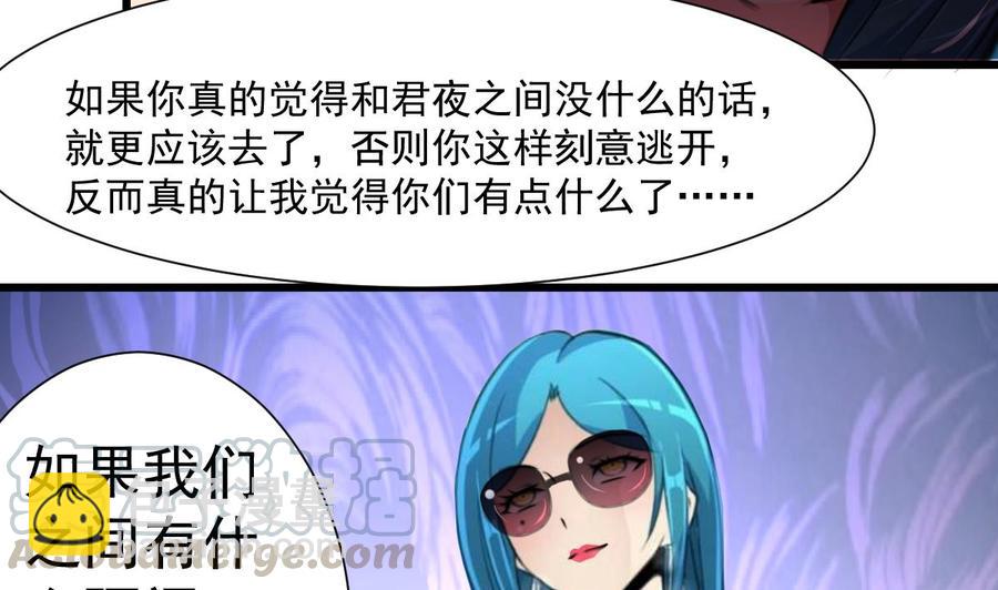 第286话 强盗逻辑。20