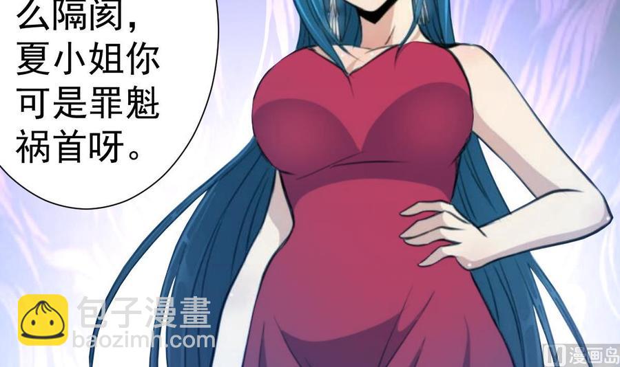 第286话 强盗逻辑。21