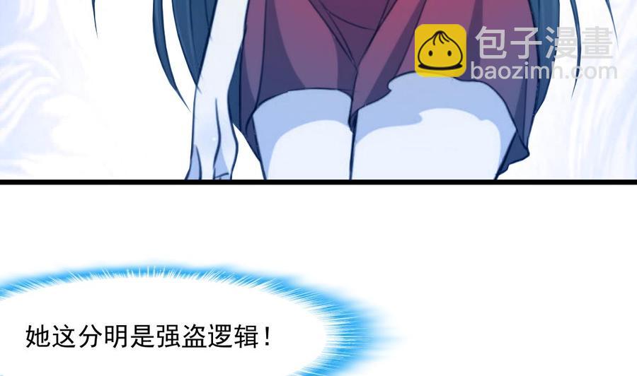 第286话 强盗逻辑。22