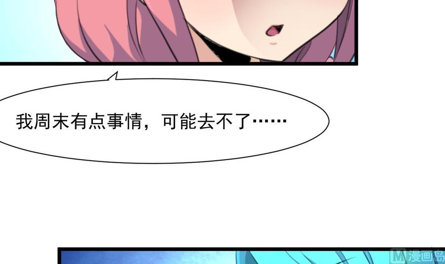 第286话 强盗逻辑。24