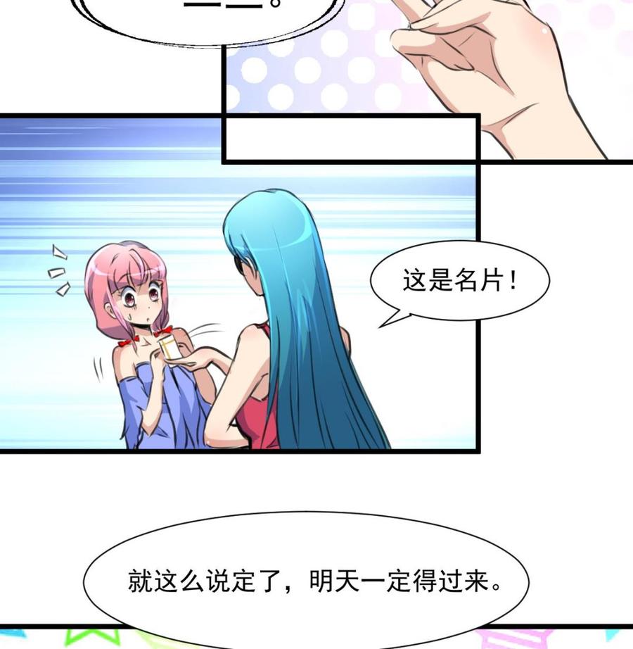 第286话 强盗逻辑。26