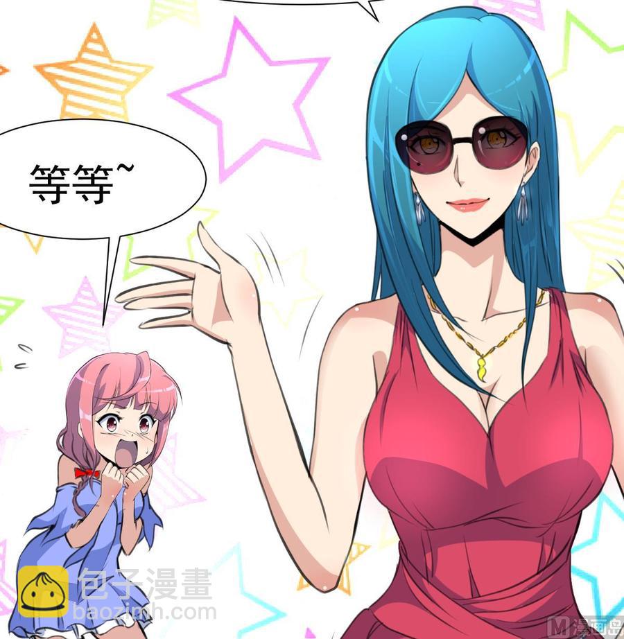 第286话 强盗逻辑。27