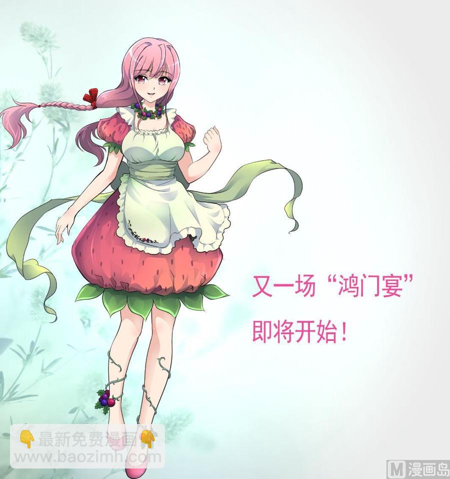第286话 强盗逻辑。28