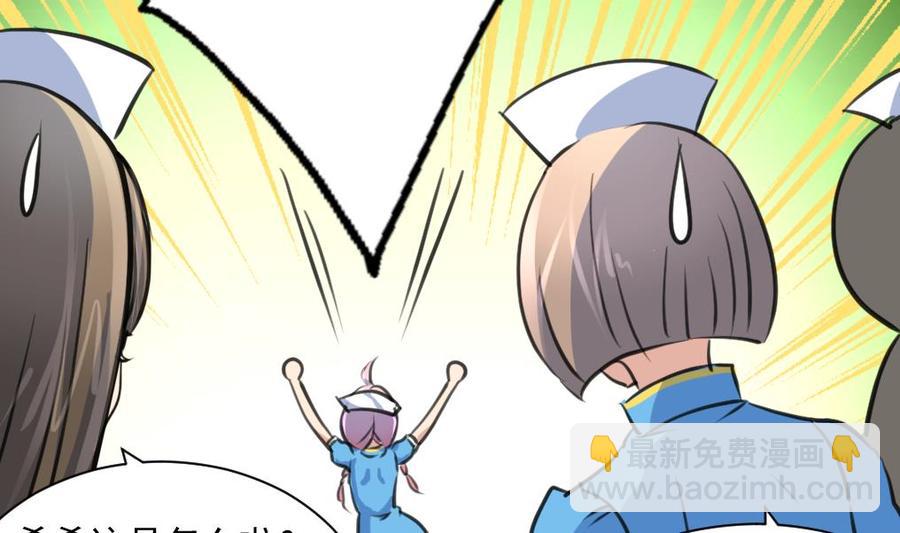 第286话 强盗逻辑。4