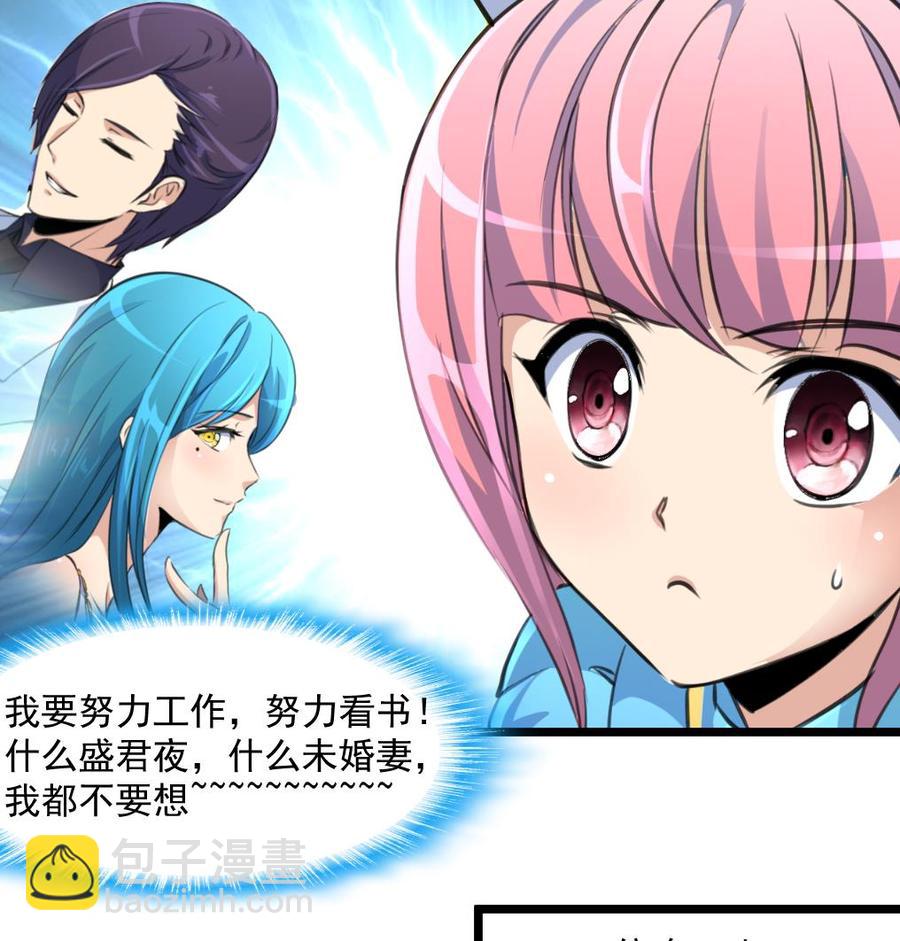第286话 强盗逻辑。8