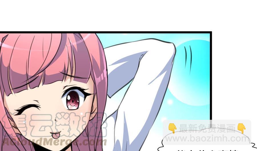 第288话 非礼勿听。10