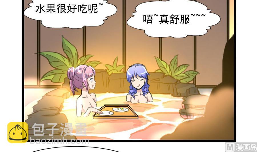 第288话 非礼勿听。15
