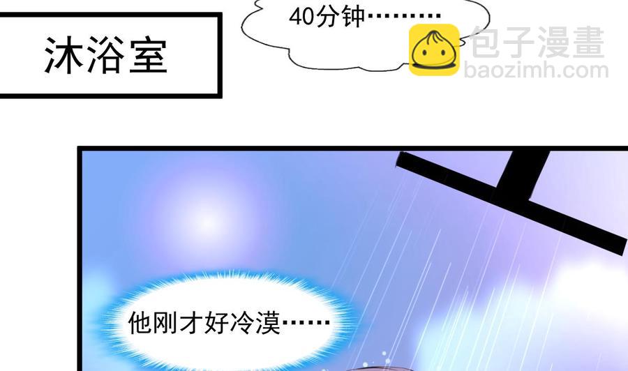 第288话 非礼勿听。2