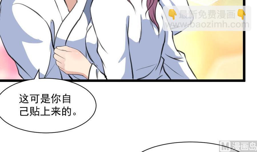 第292话 下次继续羞羞的事。12